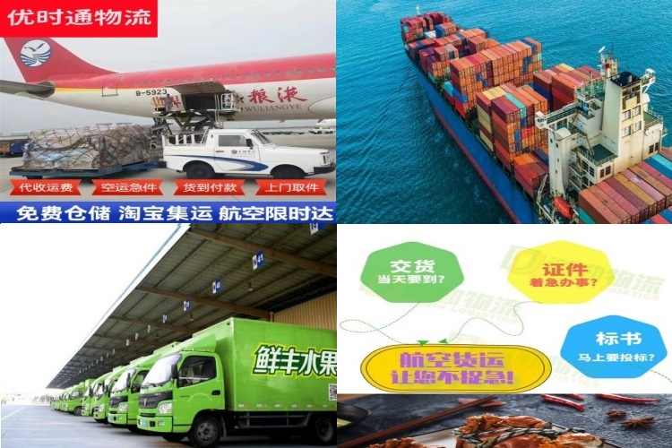 延寿到丹麦航空货运公司-延寿到丹麦物流专线